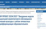 Снимок экрана 2025-05-20 093330